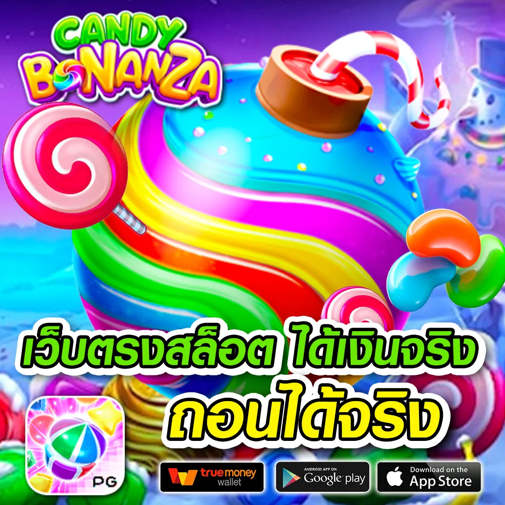 สล็อต mbs555